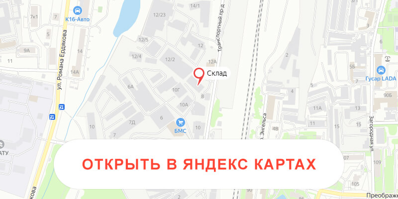 РегионСнаб43 на карте